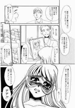 Page 173 of Initiative