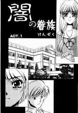 Page 56 of Initiative