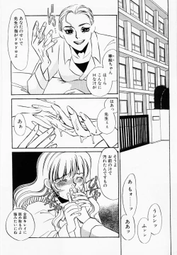 Page 7 of Initiative