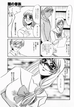 Page 90 of Initiative