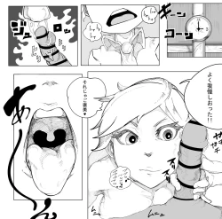 Page 8 of Original Ero Manga 千場夕衣 Hen
