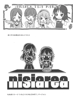 Page 16 of Chihiro-san e Yukiyama de Sounan Shimashita... Momoka, Arisu to Atatameau Koto ni Shimasu