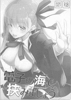 Download Denshi no Umi de Hasamimashou