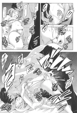 Page 15 of Hana no Hana