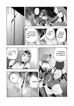 Page 118 of 俠物語序章 - 俠之小者