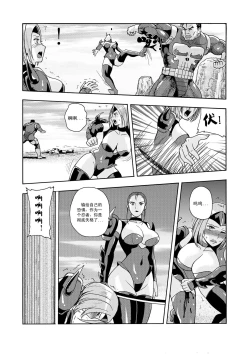 Page 132 of 俠物語序章 - 俠之小者