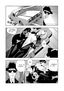 Page 169 of 俠物語序章 - 俠之小者