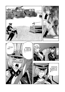 Page 170 of 俠物語序章 - 俠之小者