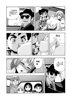 Page 190 of 俠物語序章 - 俠之小者