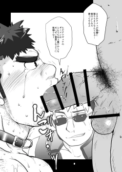 Page 11 of Abushiinusamonazu