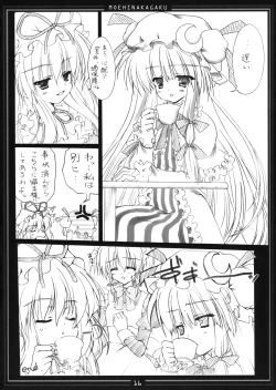 Page 15 of Metorare v Little