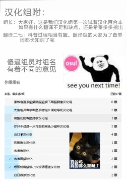 Page 26 of hitori futari