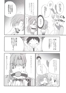 Page 17 of Rio Chance