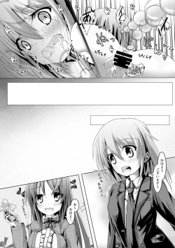 Page 19 of Yotsuyu-chan ni Training