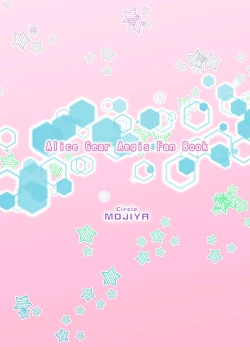 Page 22 of Yotsuyu-chan ni Training