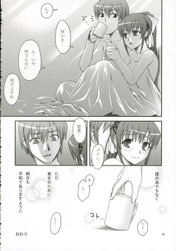 Page 17 of ULTRA MARINE