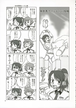 Page 18 of ULTRA MARINE