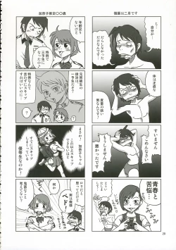 Page 19 of ULTRA MARINE