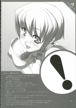 Page 31 of ULTRA MARINE