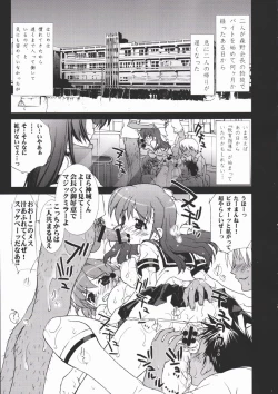 Page 6 of Inkou Kyousei Shidou