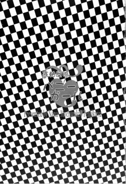 Page 2 of - Tenjikuya no Bunny Girl