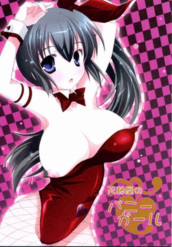 Download - Tenjikuya no Bunny Girl