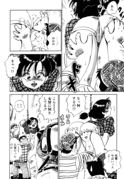 Page 108 of Hanjuku Okusama - Nama Milk