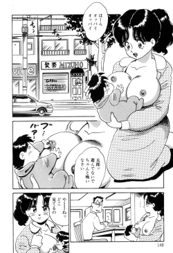 Page 149 of Hanjuku Okusama - Nama Milk