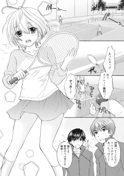 Page 1 of Houkago Love Mode 16