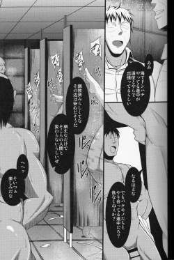 Page 4 of Kantai Collection - Hamakaze Hen Kai