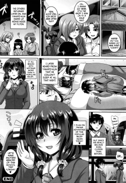 Page 196 of Mesuiki