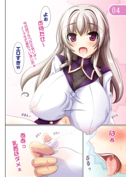 Page 3 of OUTbreak RS