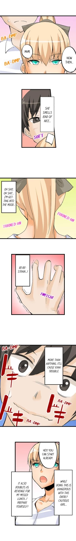 Page 229 of I Massage My Sister Every Night Ch 1-44