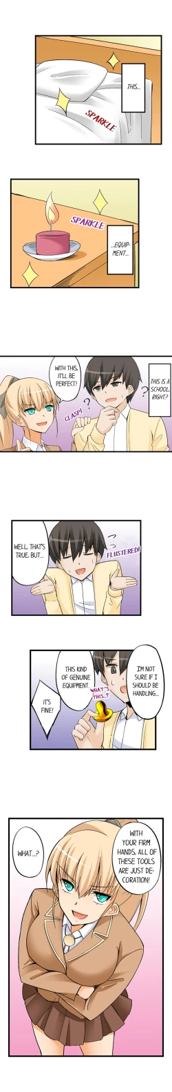 Page 247 of I Massage My Sister Every Night Ch 1-44