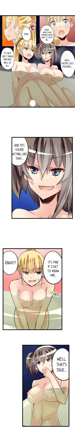 Page 314 of I Massage My Sister Every Night Ch 1-44