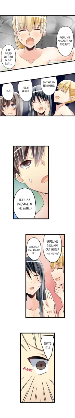 Page 338 of I Massage My Sister Every Night Ch 1-44