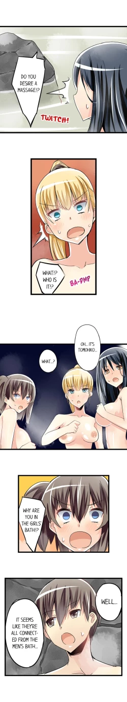 Page 339 of I Massage My Sister Every Night Ch 1-44
