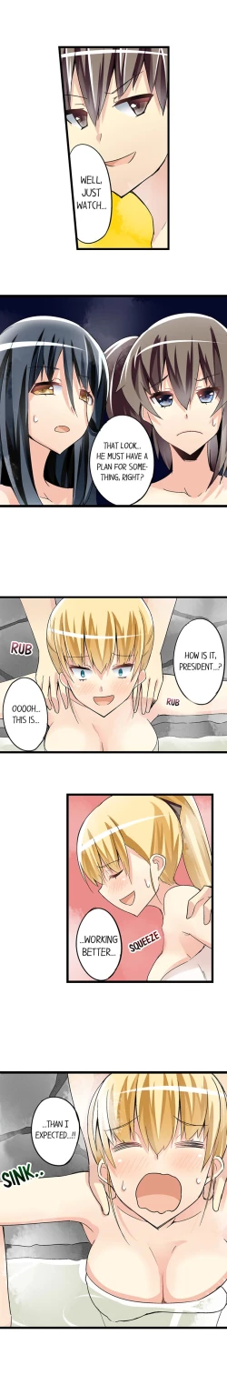 Page 349 of I Massage My Sister Every Night Ch 1-44