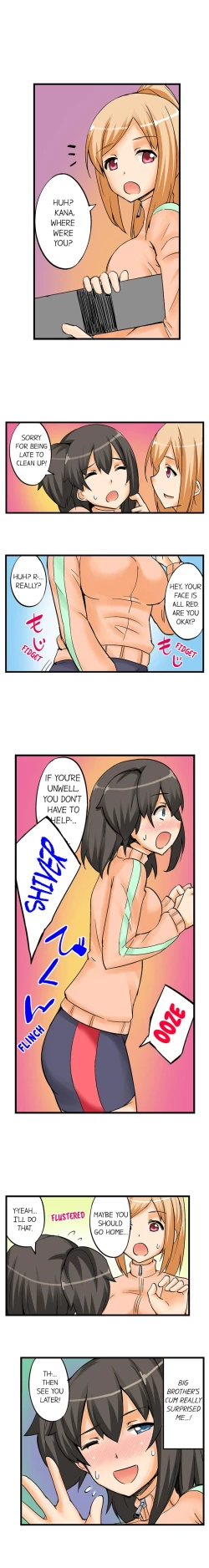 Page 80 of I Massage My Sister Every Night Ch 1-44