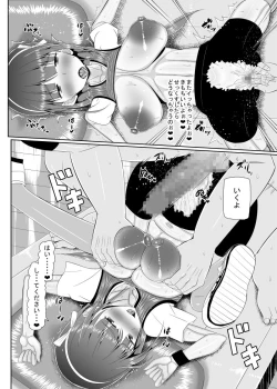 Page 102 of Loli Kyonyuu ni Yoroshiku Sou