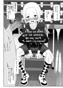 Page 150 of Loli Kyonyuu ni Yoroshiku Sou