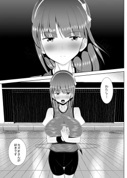 Page 97 of Loli Kyonyuu ni Yoroshiku Sou