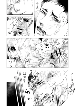 Page 30 of BAD COMMUNICATION