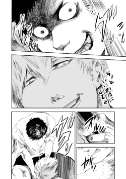 Page 10 of HOT FASHION