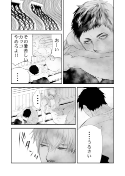 Page 16 of HOT FASHION