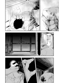 Page 20 of HOT FASHION