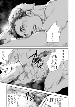 Page 31 of HOT FASHION