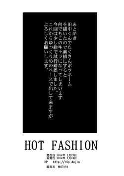 Page 38 of HOT FASHION