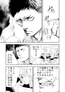 Page 3 of HOT FASHION