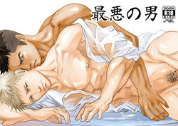 Download Saiaku no Otoko